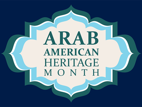 text reading Arab American Heritage Month inside of a flower silhouette